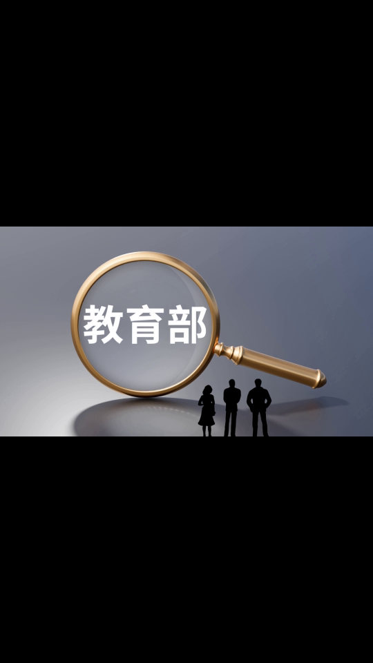 教育部公布第三批2926所全国急救教育试点学校名单