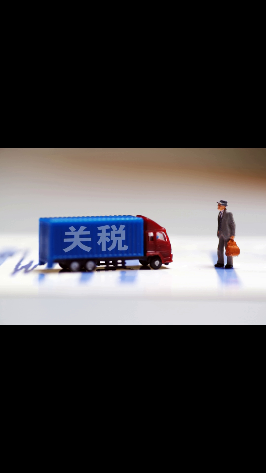 德国副总理：欧美关税协议必须公平，否则欧盟将反制
