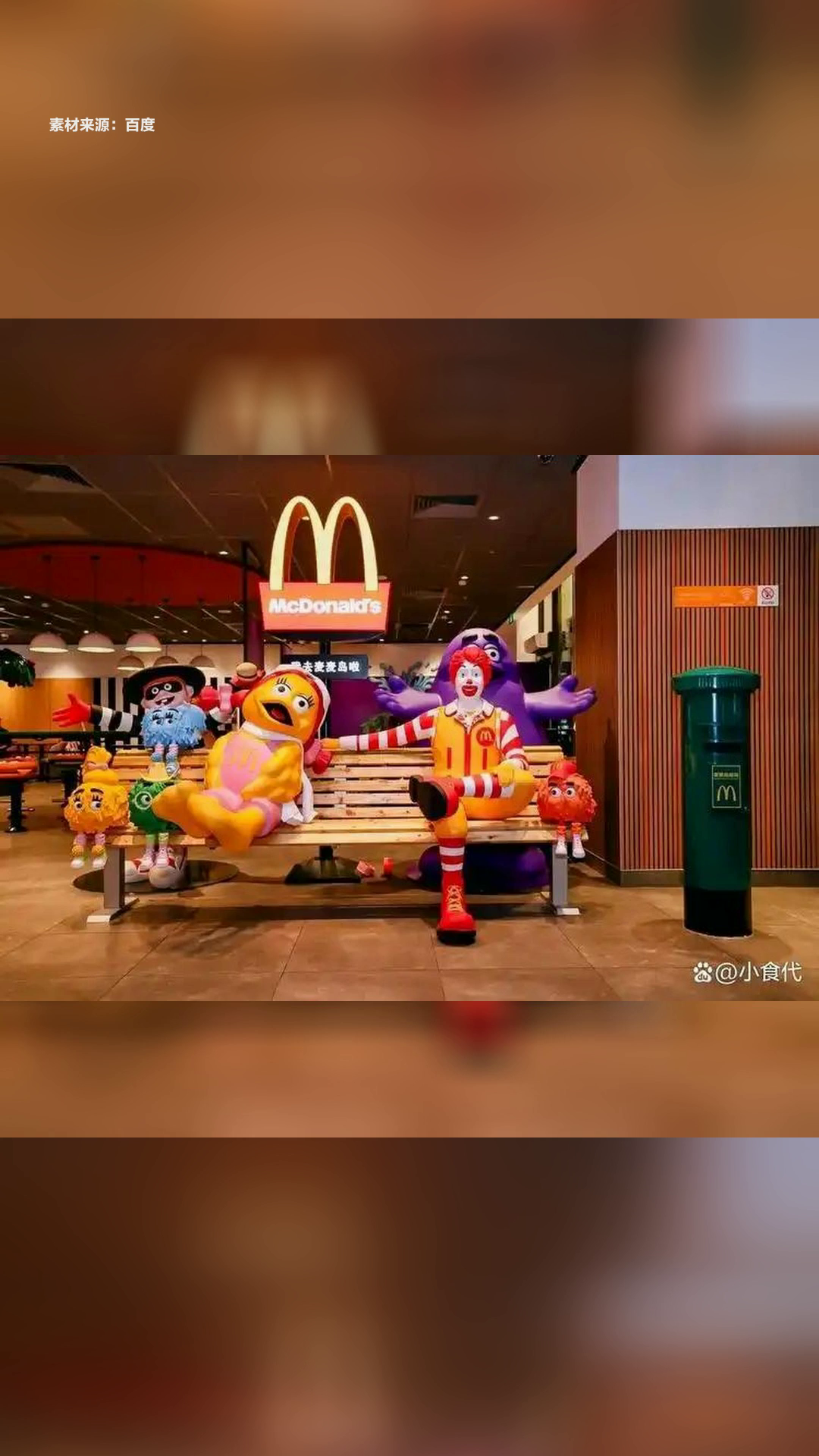 McDonald's launches $100 billion commercial media strategy: catering scene is becoming the core battlefield of the new generation of advertising
