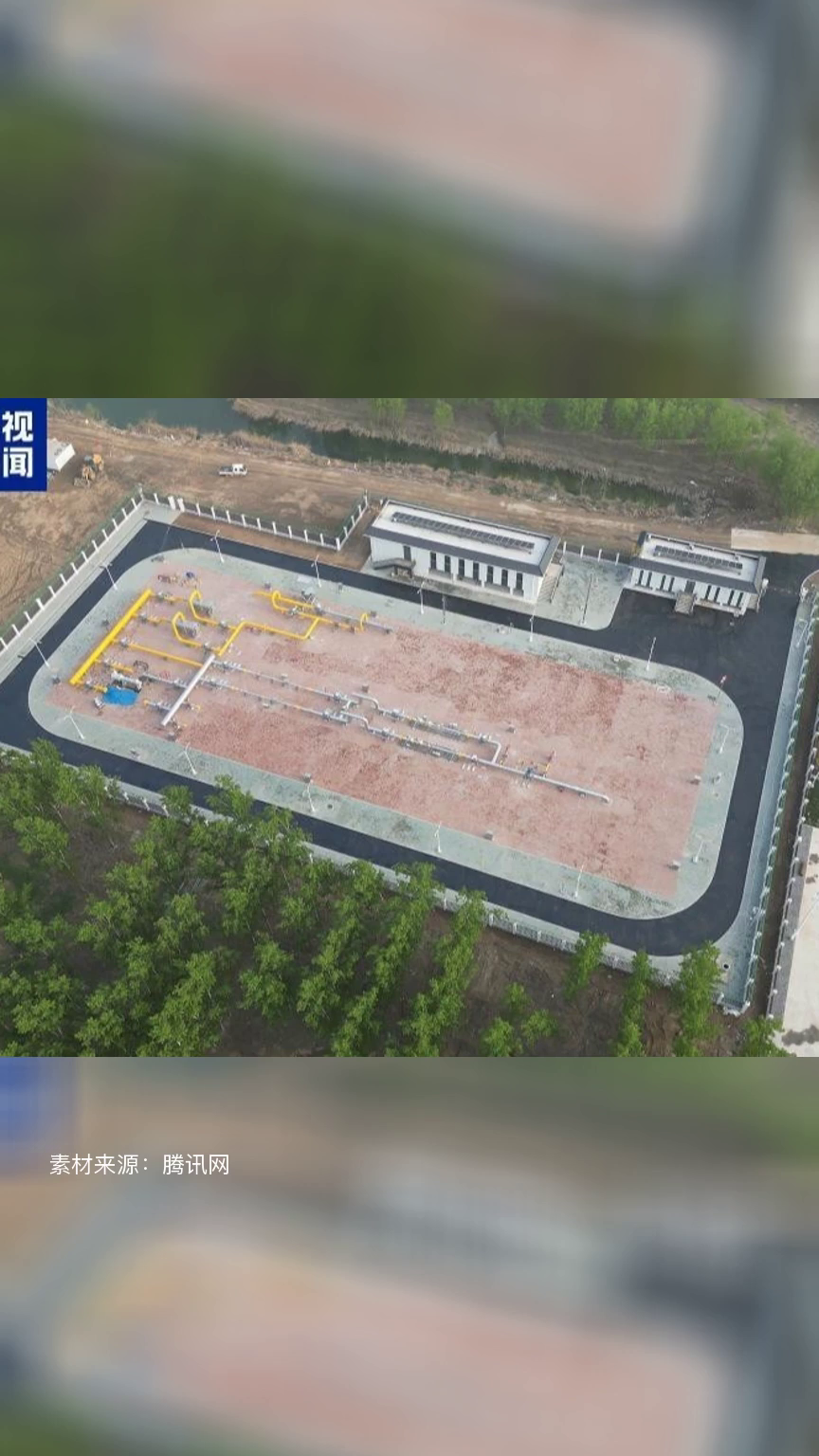 Formation of dual natural gas source pattern in Xiong'an New Area