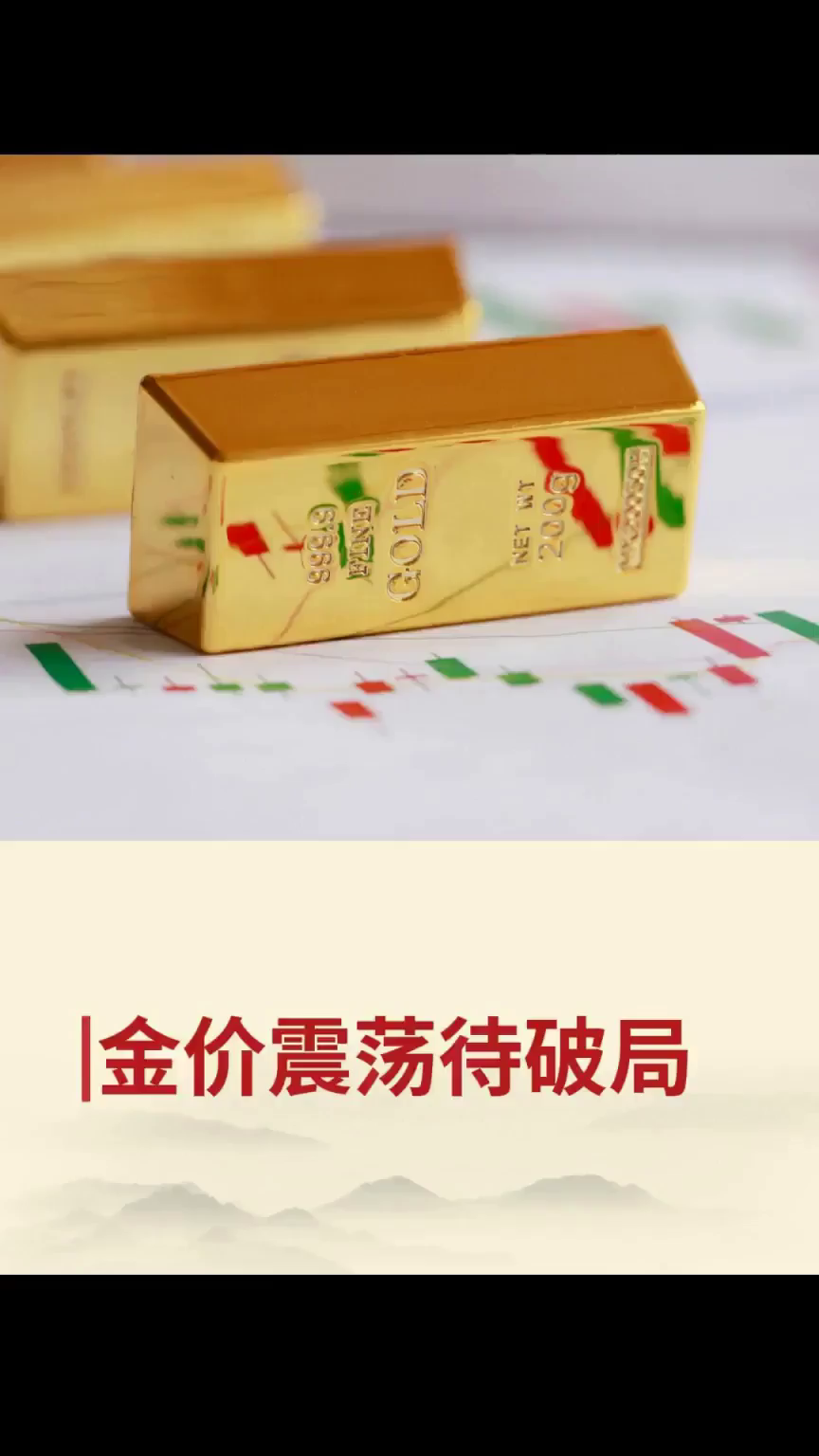 跳水！抄底者越买越套 黄金还能重回上涨轨道吗？