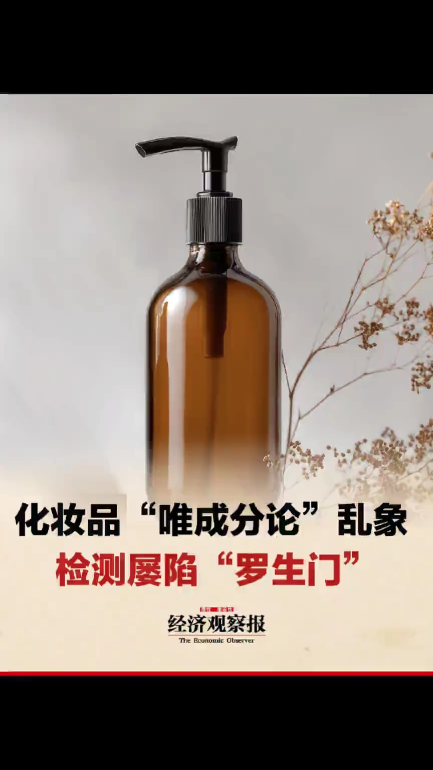 2025，洗浴行业的“最好一年” - 经济观察网－ 专业财经新闻网站